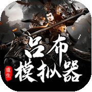 十世轮回,穿越超神世界,成为齐天大圣孙悟空,对比系统降