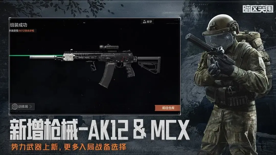 鸣潮共振度机制是什么