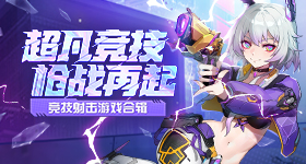 《黑色五葉草》中止於週刊少年JUMP連載，移至季刊GIGA JUMP