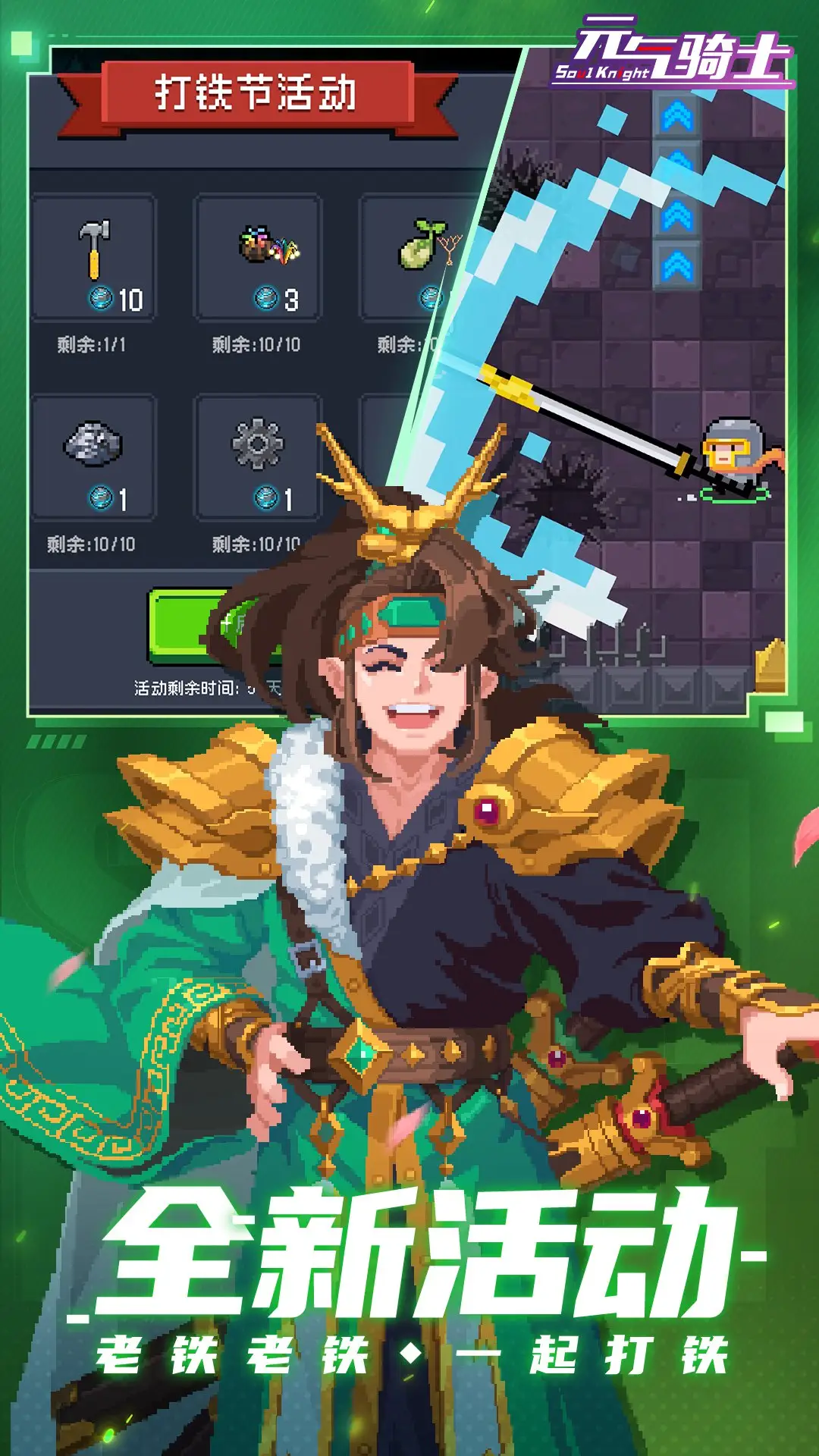 抗战:老李别杀我,我来自未来!