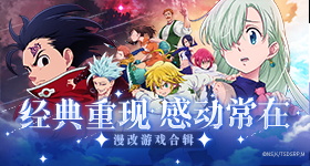 经典像素闯关手游续作《百变英豪3》初次曝光