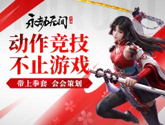 自稱清純派新作《女友成雙》動畫2021年公開