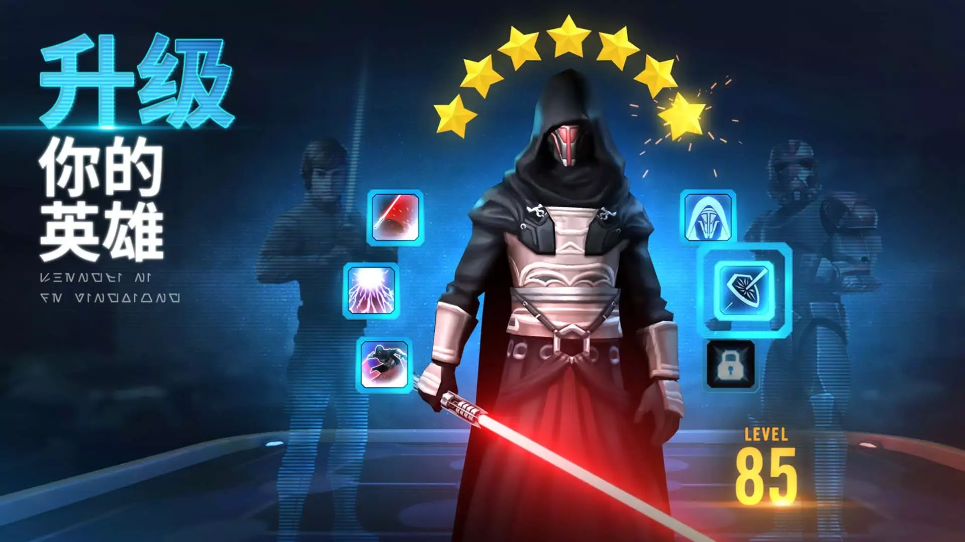 最新英豪才能鉴赏 刀塔传奇山公和敌法哪个好